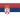 Serbia U21