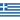 Greece U21