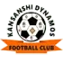 Kansanshi Dynamos Football Team Results