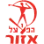 Hapoel Azor