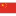 China Women
