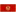 Montenegro (W)