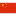 China U20 Women
