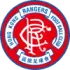 HK Rangers FC Football Team Results