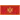 Montenegro U19 (W)